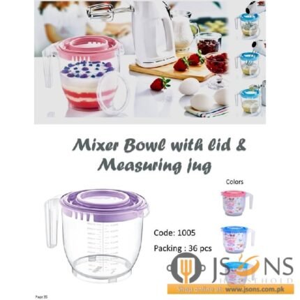 Mixer Bowl - Electric Beater Bowl 2.2L