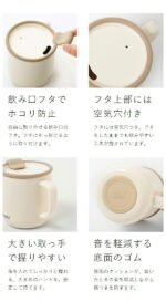 Mosh! Japanese Brand Thermos and Mug Set – Elegant & Functional (1 Thermos + 2 Mugs)