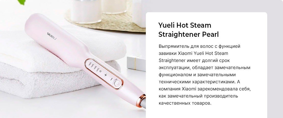 2 in 1 hair straightener curler Pakistan pink rose gold with temperature control and crimping plates
