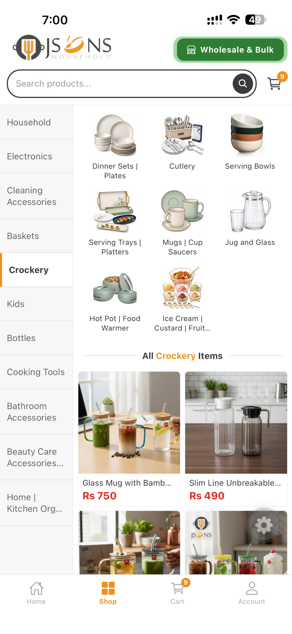 JSONS Home Store app screen 2